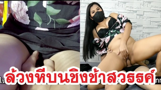 ล้วงหีแฟนบนชิงช้าสวรรค์ ทั้งเสียวทั้งสูงแล้วชวนกันไปต่อxxxกันที่หอพักขย่มควยร้องดังจนข้างห้องลำคาญ