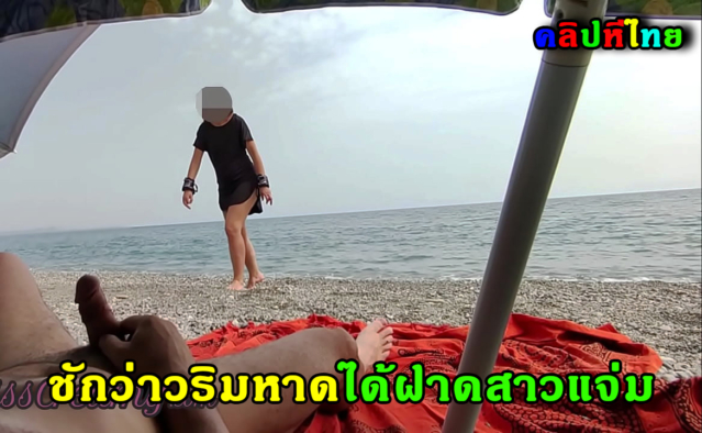 MissCreamy ชักว่าวในเต้นท์ แล้วสาวเดินมาชักว่าวแล้วเย็ดให้ ให้มือและปาก อมดูดเลียใข่จนน้ำแตกใส่ปากแล้วกลืนลงท้อง