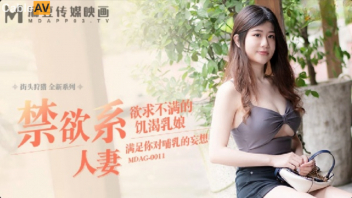 MDAG-0011 หนังxxxจีนใหม่ล่าสุด Lee Yoon Hee ได้สาวแดนกิมจิ มาเที่ยวใต้หวัน บังเอิญเจอข้างทาง ชวนมาเย็ดที่คอนโด