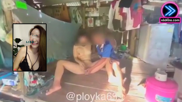 น้องพลอยปันสุข ployka69 บุกถึงบ้านลุง ตอนป้าไปตลาด นั้งอ้าหียั่วๆทำลุงควยแข็งนั้งดูไม่ไหวแล้ว