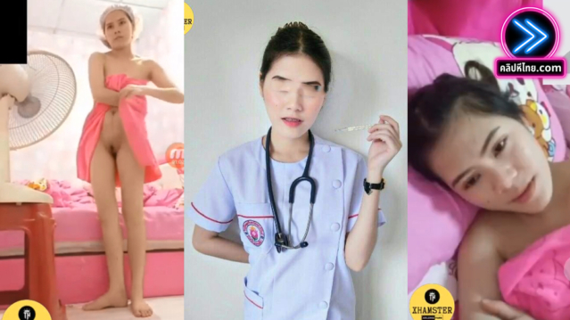 งานเข้าแล้ว คุณหมอโดนแฟนเก่าแบล็คเมลล์ คอลเสียวแก้ผ้ากับแฟน ตอนแต่งตัวก่อนออกไปทำงาน บอกเลยจิ๋มสวยมาก