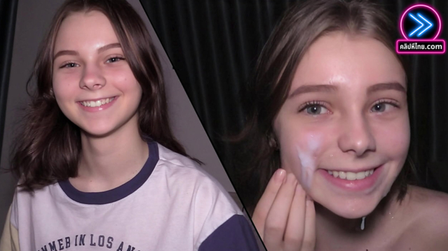 18 Yo Cutie หนังเอ็กฝรั่ง วัยรุ่นสาวน้อยหีเนียนชมพูน่าเลียสุดๆนมเล็กขาวเนียน บีบคอแล้วกระแทกหีรัวๆ เย่อควยจนน้ำแตกใส่หน้า