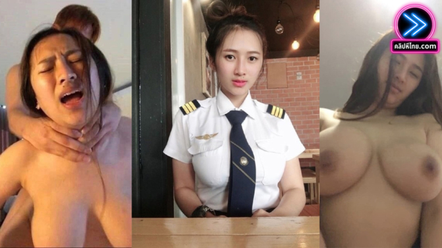 คลิปหลุดเวียดนาม สาวแอร์ชื่อดังเป็นไวรัลในท้องถิ่น โดนปล่อยคลิปประจานจากแฟนเก่า กำลังร่วมเพศอย่าเมามัน นมใหญ่อวบอึ๋มดีมาก