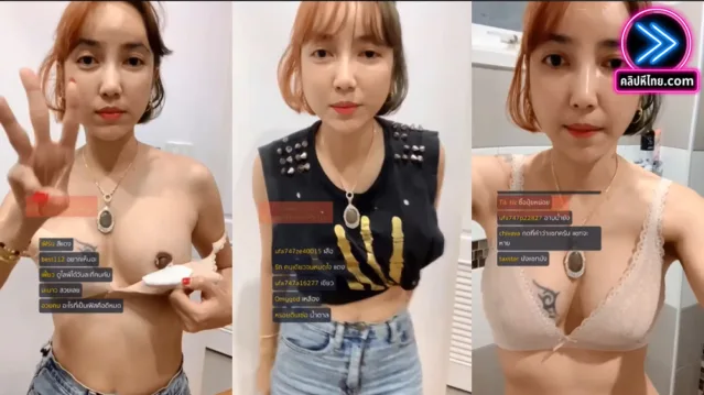 มาช่วยกันทายสีกางเกงในน้องเฟิรสกัน เปิดเต้ามาหัวนมอย่างดำ แต่ทรงสวยจริง อวดนมโตๆ แล้วไปโชว