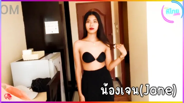 Tyler Saber 8211 Jane