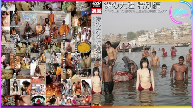 NHDTA-286 AV Nakano Arisa Natural High