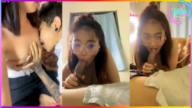 คลิปหลุด Mlive น้องปิ่น สาวแว่นน่ารักขี้เงี่ยน เพื่อนชวนมาไลฟ์  โม๊คควยแฟนเพื่อนxxxน่าอิจฉา แล้วให้แฟนเพื่อนดูดนมเล่นเพลินๆ