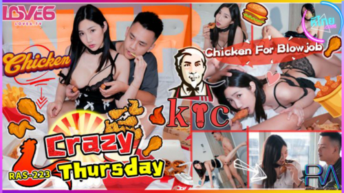 RAS-0223 สุขสันต์วันโปรเด็ด!เมียชอบกินไก่ทอด โดนผัวจับซอยในวันพฤหัสของโปรไก่เคเอฟซี