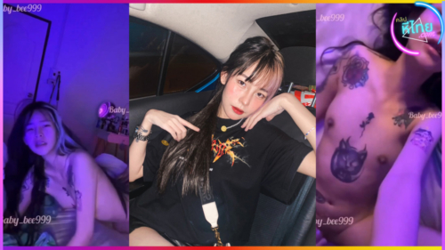 Onlyfans น้องบี  baby_bee999 สาวดัดฟัน ขี้เงี่ยนโดนแฟนหนุ่มจับเย็ดหี ร้องครางเสียงหลงร้องแทบขาดใจ