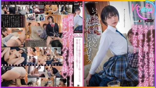 SDMF-050 Itsuka Kashiro