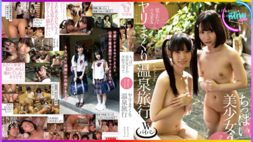 PIYO-159 เรียนรู้เรื่อง SEX สดๆ กับสาวน่ารักตัวเล็กสองคนในทริปน้ำพุร้อน ในวันที่โดดเรียน (Nana Kisaki,Kana Yura)